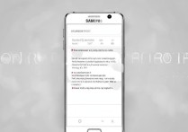 三星s7键盘灯怎么开启？设置方法在这里！