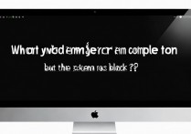 苹果开机黑屏怎么办？解决方法有哪些？