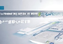 三星寄修服务怎么付款？流程、方式及注意事项详解