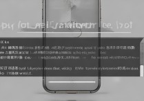 苹果6当前系统版本是多少？怎么查看最新版本？