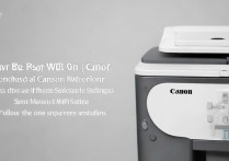 佳能打印机怎么重新设置 wifi？佳能打印机重新连接 wifi 方法