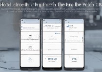vivox3t自己刷机详细步骤是怎样的？