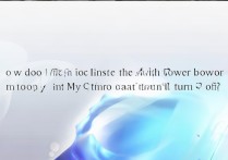 vivox94G关机键失灵无法关机怎么办？