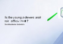 三星软件下载软件是官方工具吗？安全可靠吗？