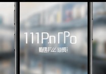 小米11Pro价格究竟是多少？2023年最新售价分享来了！