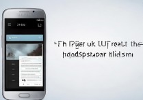 三星W2013壁纸滑动怎么设置？教程有吗？