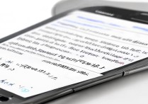 三星s5如何切换输入法打日文？