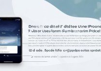 苹果用流量更新系统会消耗多少流量？更新时要注意什么？