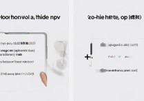 vivo手机图标怎么隐藏图标？教你3步快速隐藏桌面应用图标