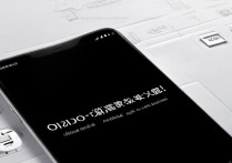 oppo手机总是黑屏，教你三招轻松解决！