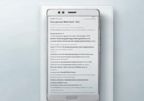 华为P8无法升级系统更新怎么办？网络连接问题如何解决？