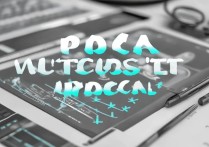 OPPO手机PDCA怎么写？新手入门指南与步骤解析