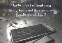 三星note2周边有坑怎么办？如何修复或避免选购陷阱？