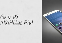 华为p9怎么开屏，p9手机屏幕无法点亮怎么办