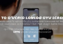 oppo r9s怎么截长屏？ oppo r9s截长屏方法教程