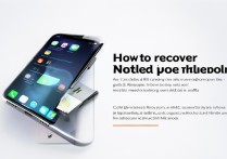 苹果手机图标误删了怎么恢复？软件图标不见了怎么办？