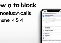 苹果4s怎么拦截陌生电话？有具体步骤吗？