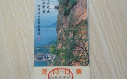 西山风景区门票