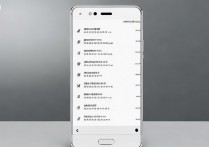 华为p10如何切换设置界面为中文显示？