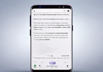 三星S8微信分身怎么弄？详细步骤是什么？