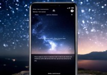 OPPO手机像素拍星空怎么拍才能拍出清晰银河?