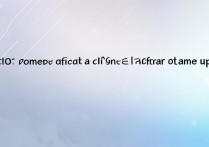 vivo官方为何不提供Y97刷机包？