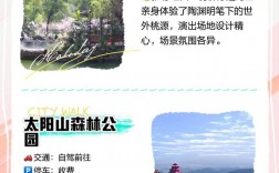 探索湖南常德，有哪些不容错过的旅游攻略？