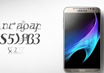 三星5830报价