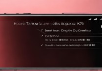 红米RedmiK70怎么一键激活？