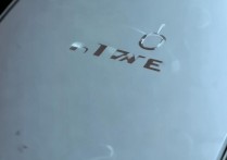 华为p9手机怎么锁屏？华为p9一键锁屏在哪里设置