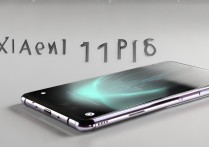 小米11pro