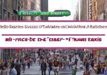 哈啰顺风车2月22日全国上线，价格会比出租车便宜吗？