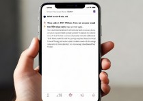 苹果怎么查看wifi密码