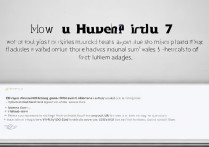 华为畅享7隐藏功能怎么打开？实用技巧大盘点！