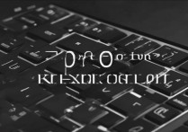 三星2017键盘灯怎么开？键盘灯不亮解决方法