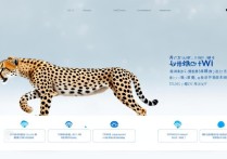 猎豹wifi官网