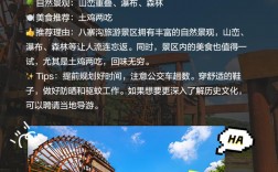 钦州旅游攻略，如何规划一次完美的钦州之旅？