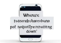 华为手机频繁自动关机是什么原因导致的？