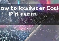 苹果手机屏幕角摔坏了怎么办？修一下大概多少钱