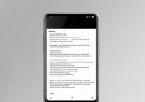 小米手机黑白模式