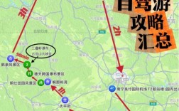 广西自驾旅游攻略，如何规划一次完美的自驾之旅？