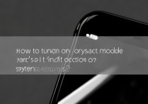 苹果7怎么调灰色模式？系统设置里找不到选项吗？