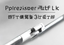 苹果手机充电线不识别怎么办？3步解决不充电问题