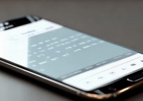 三星s6日历怎么没有农历？如何显示农历日期