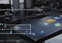 三星A8刷机时怎么解锁？详细步骤有哪些？