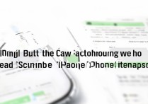 苹果7怎么双开两个微信？详细教程分享！