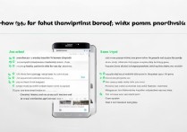 三星手机之间怎么互传照片？详细步骤是什么？