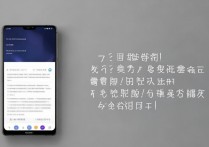 华为手机返回键没了？教你找回/设置方法！