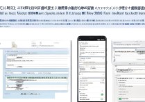 OPPO手机能刷入魅族系统吗？具体步骤和风险有哪些？