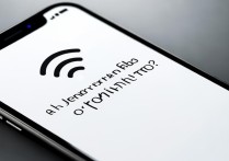 苹果手机连WiFi网速慢怎么办？30字疑问长尾标题